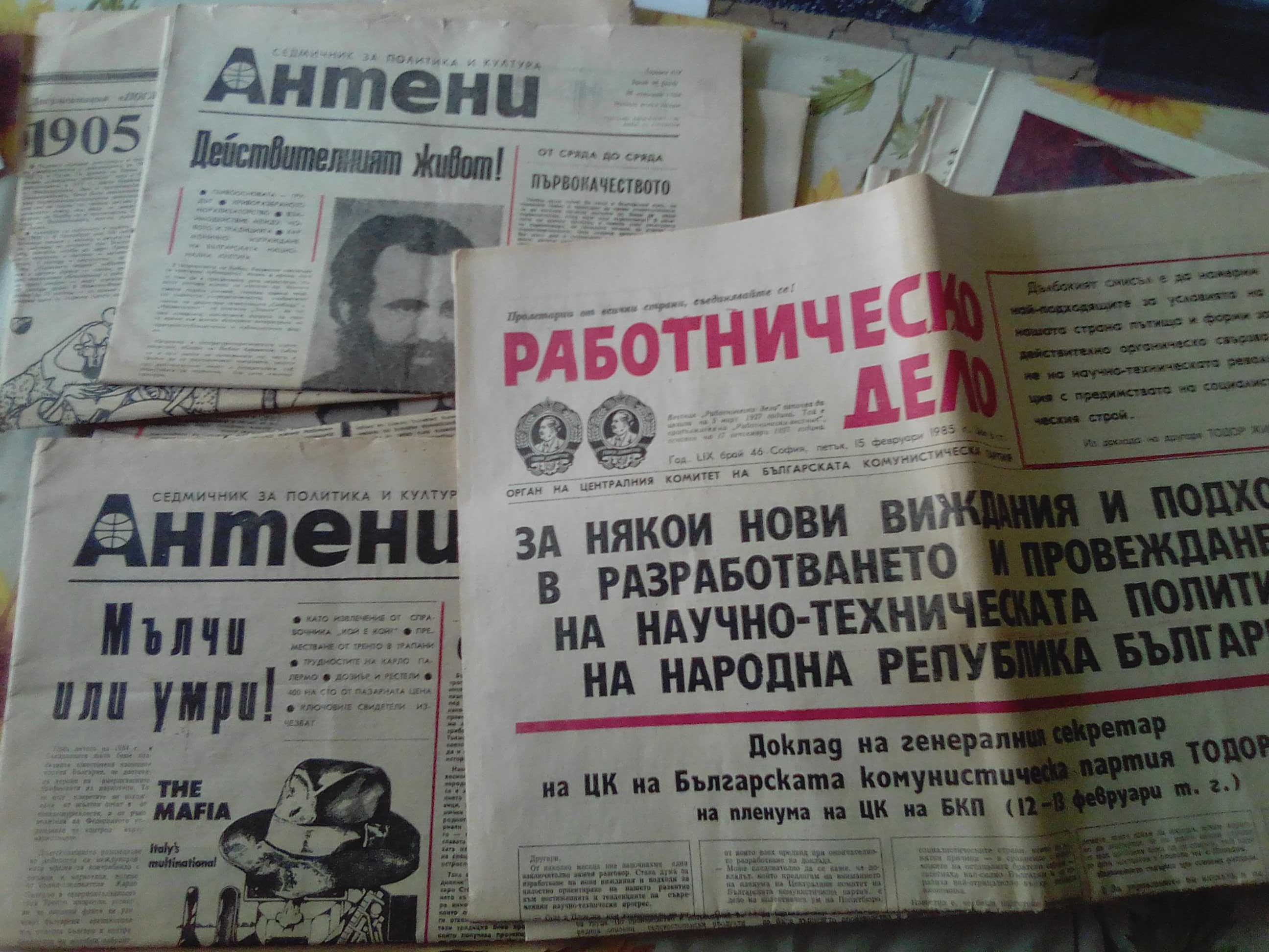 Списания "Паралели", "Хай-клуб ", "Жената днес", "Блясък" и други