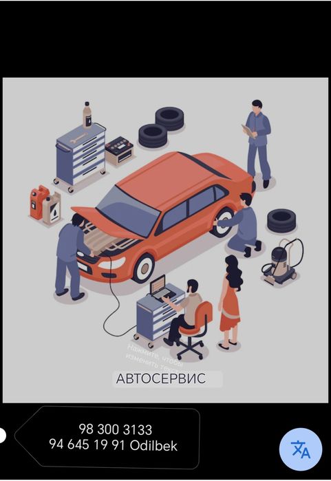 Mashina ochish elektirik xizmat