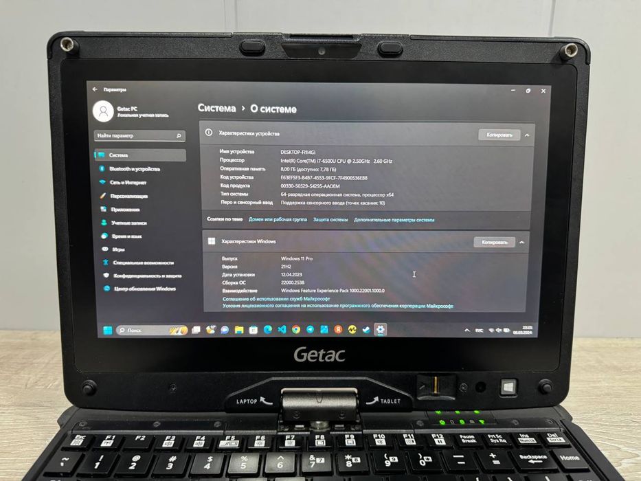 Ноутбук GETAC V110