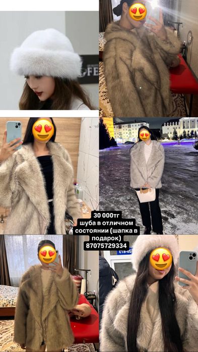 шуба в отличном состоянии
