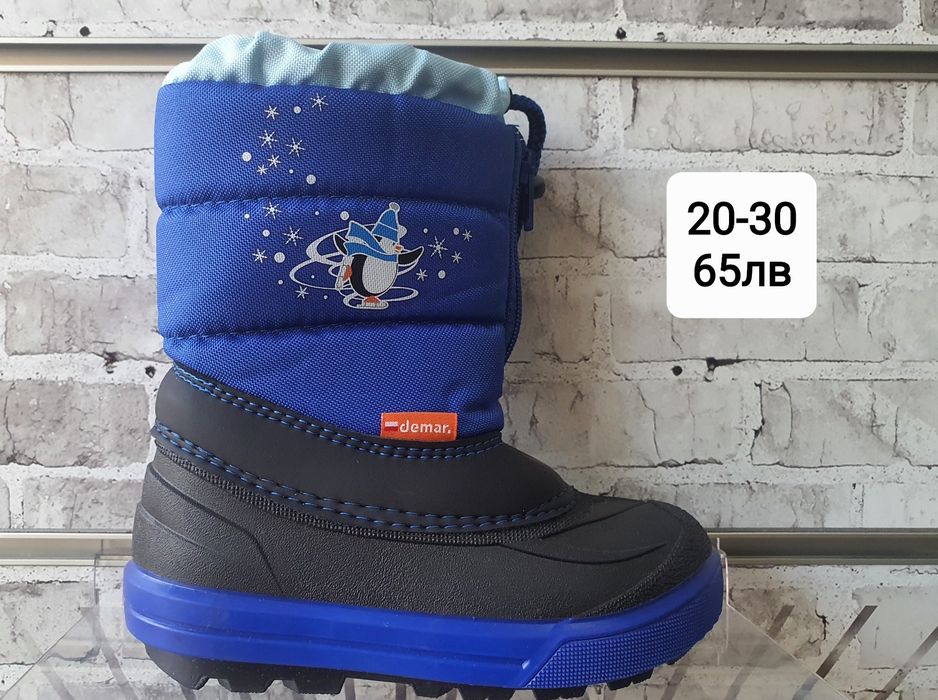 Детски апрески Демар