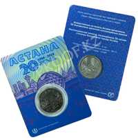 юбилейная монета - 20 лет Астане 20 лет Астана
