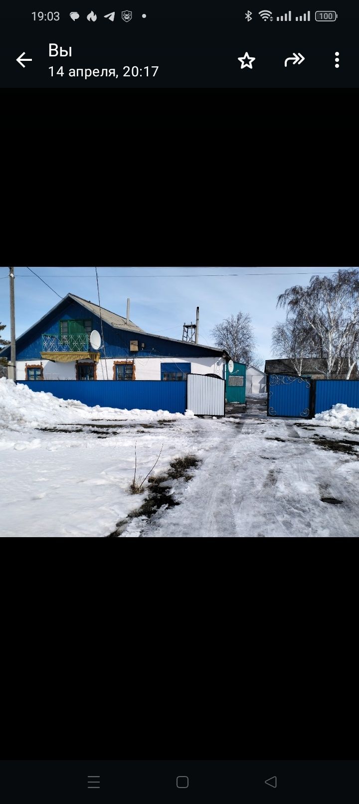 Продам дом в поселке.