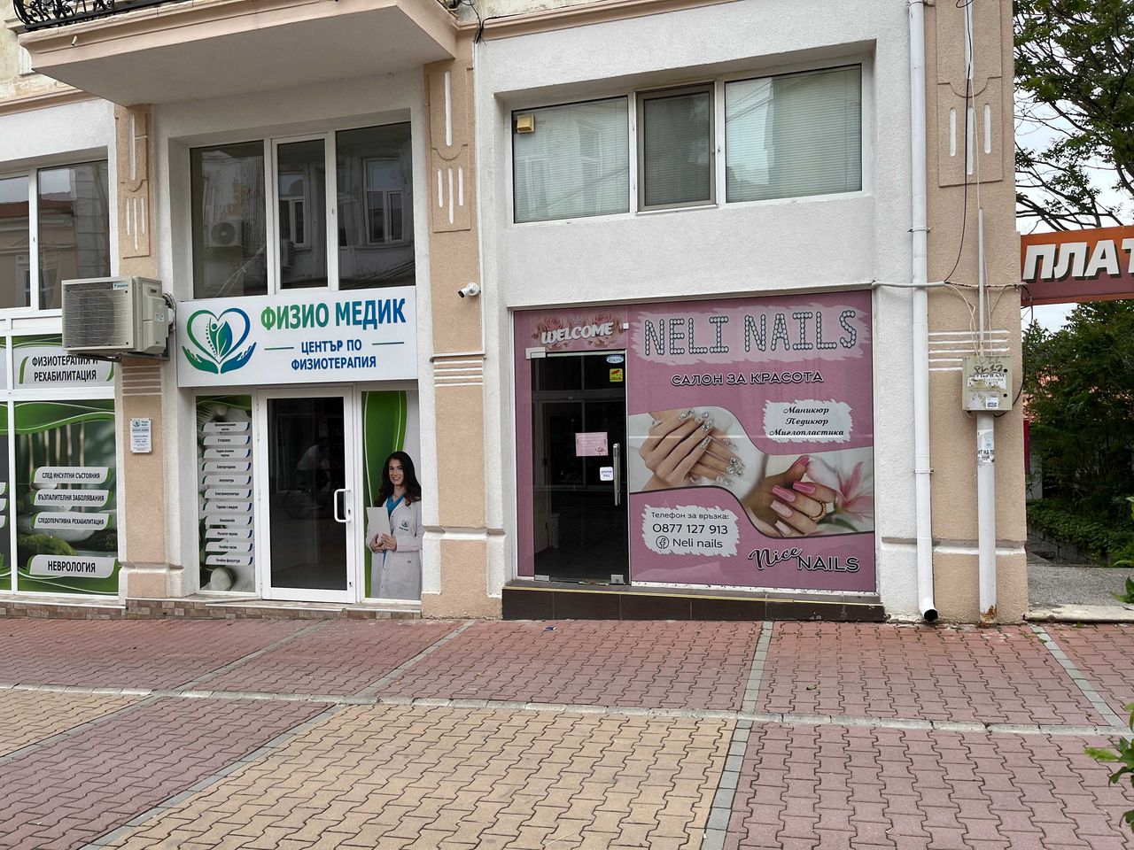 Дава се под наем Магазин в Шумен, Център - 30 кв.м за 255 € - Снимка #3