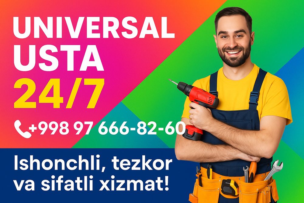 Универсал уста 24/7 Universal usta 24/7