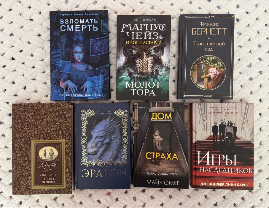 Продам книги !!!