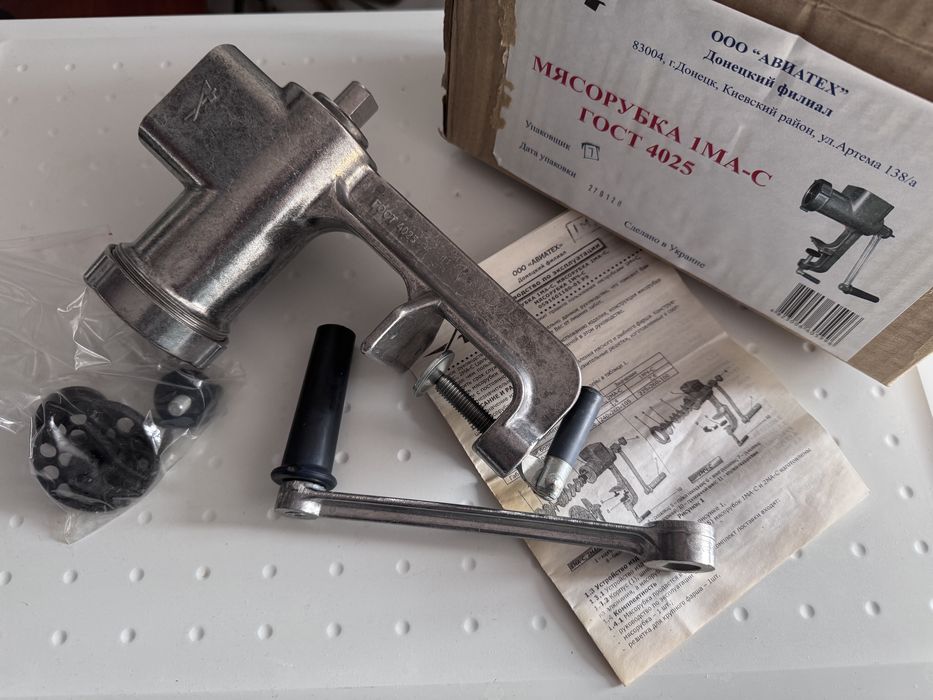 Продаётся мясорубка ручная, новая