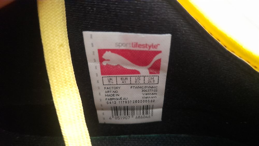 Обувки PUMA за шофиране