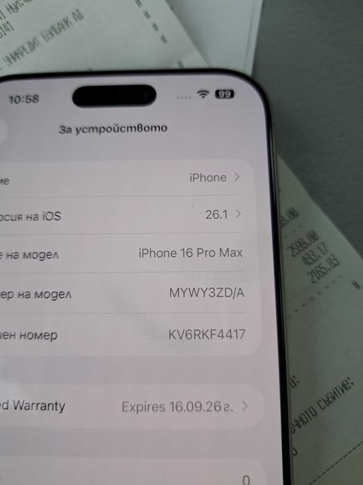IPhone 16 Pro Max Natural Titanium 256GB