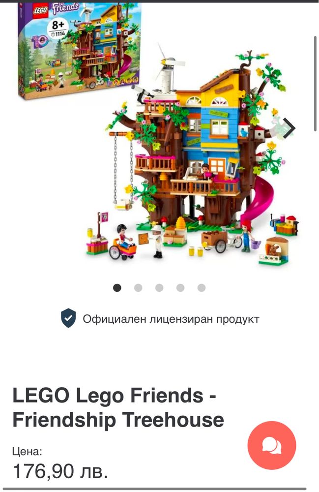 Голям лот Lego friends
