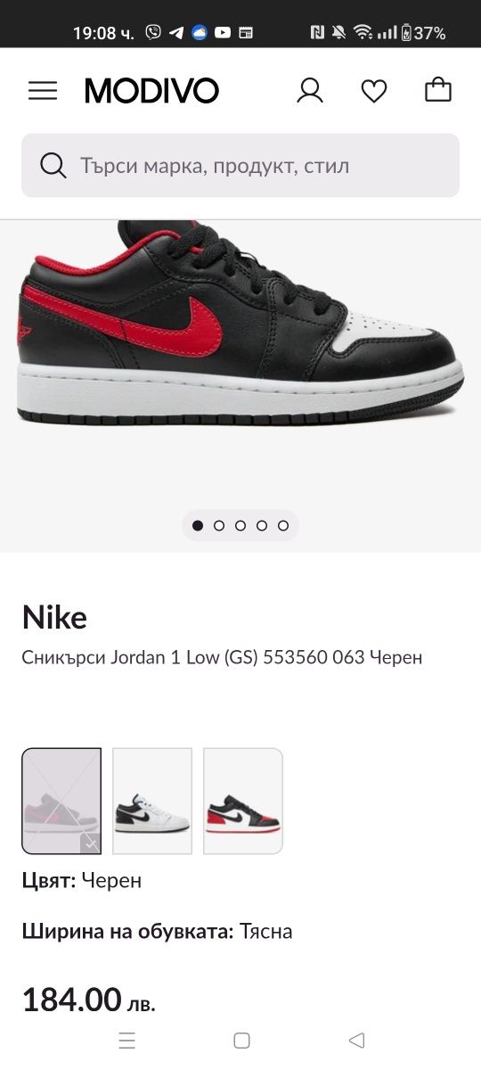 Nike Air Jordan 1 Low номер 39-40