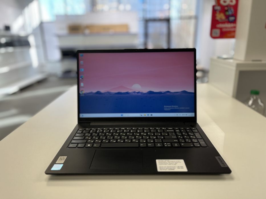 Ноутбук Lenovo.