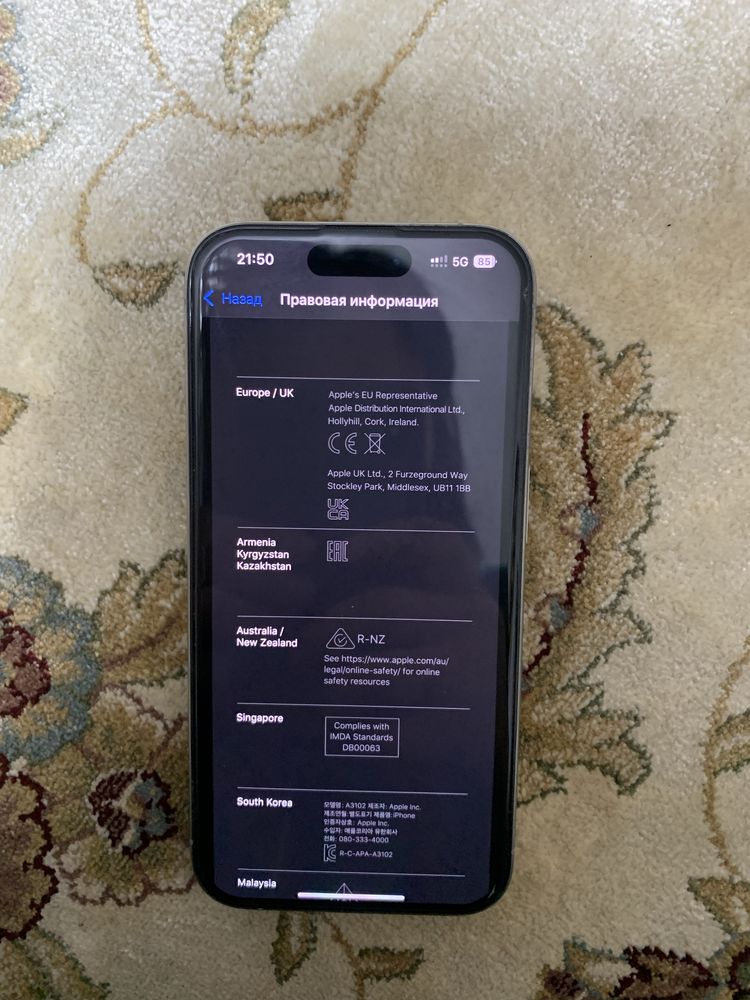 Iphone 15 pro 256