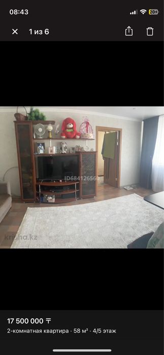 Продам двухкомнатную квартиру