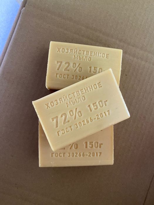 Хозяйственное мыло  ОПТОМ 60тг 200гр