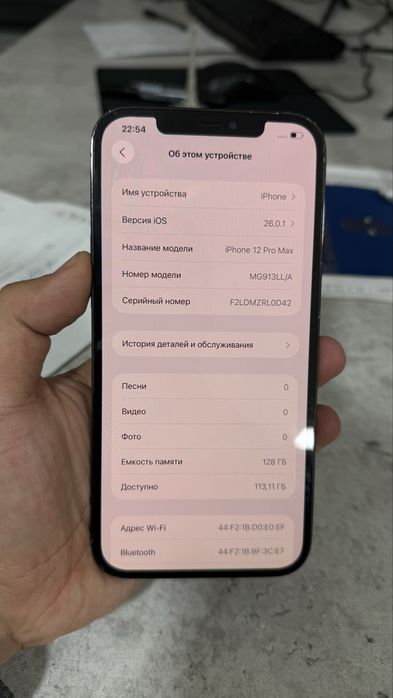 Iphone 12 Pro Max 128gb blue