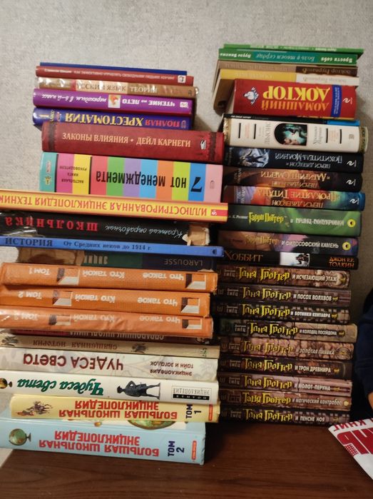 Книги бесплатно для школьников
