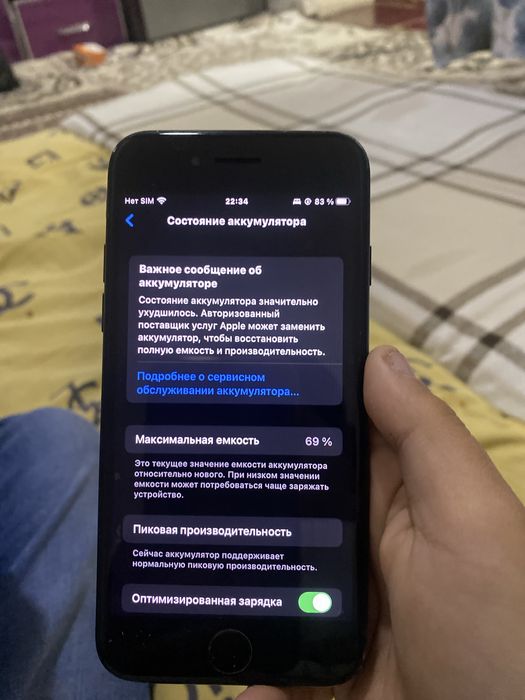 iphone 7 pul srochni kerek