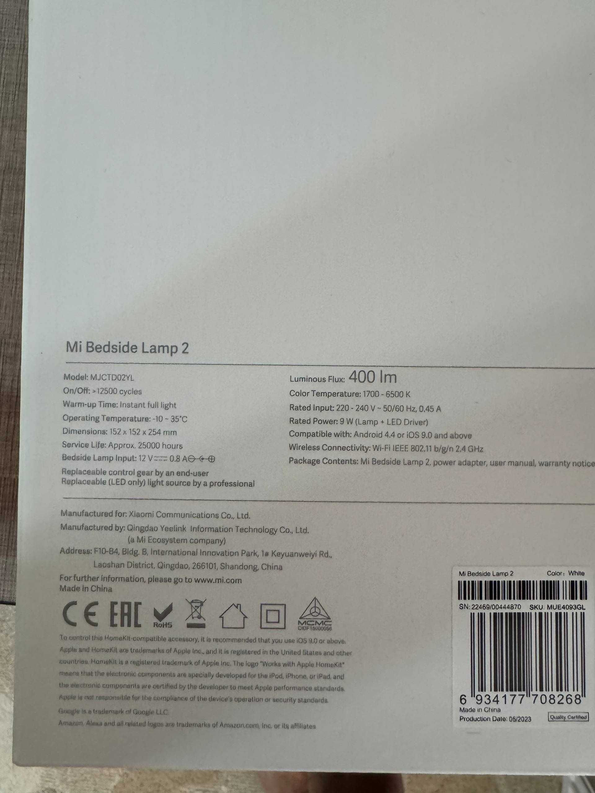 Ночник Xiaomi Mi Bedside Lamp 2 — умная лампа с мягким светом