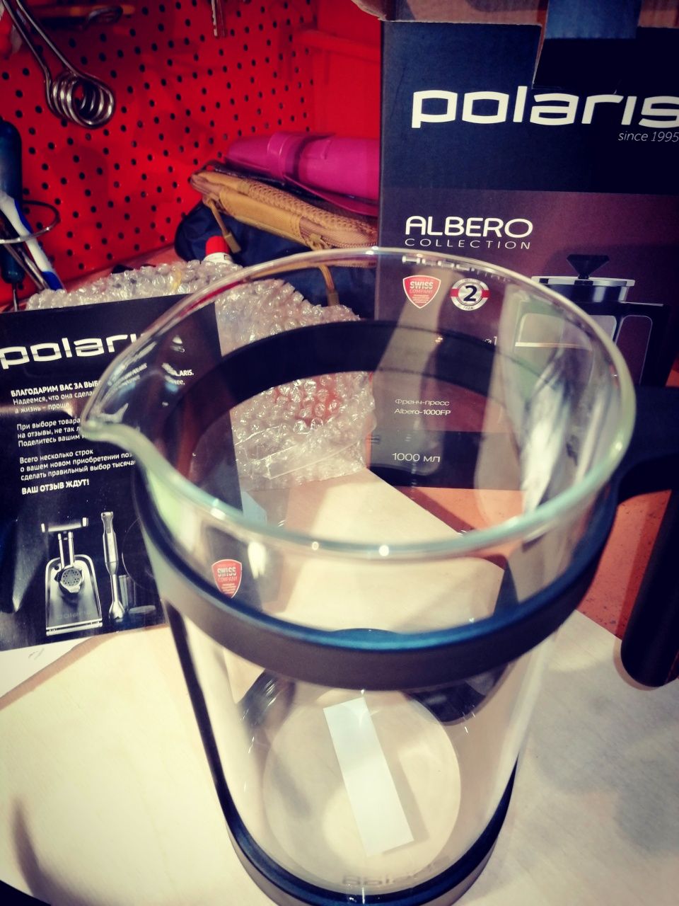 Для кофе френч-пресс Polaris Albero-1000FP