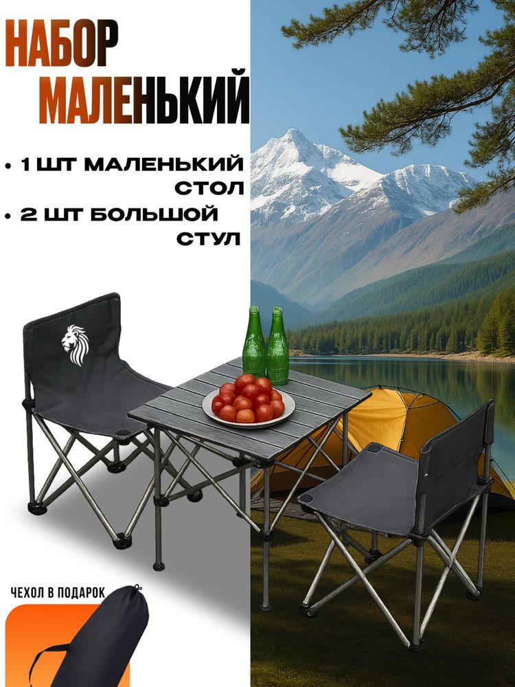 Продаю оптом складные стулья и столы