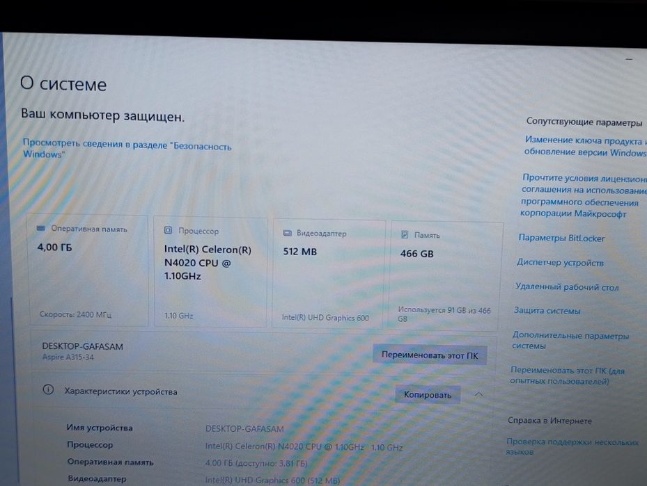 Noutbook Acer Aspire