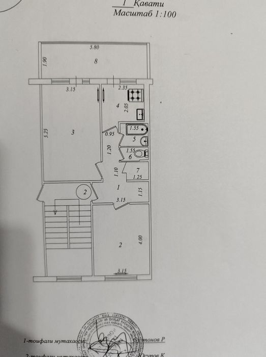 Готовится на продажу 2/1/5 , 1 линия, отличное место для бизнеса