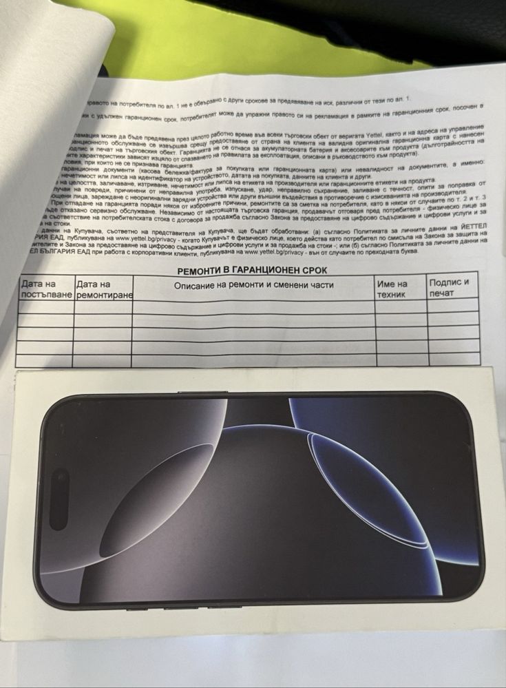 ЧИСТО НОВ 128GB iPhone 16 Pro Yettel Гаранция 3г 2028 Black / Черен
