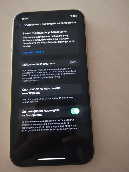 Iphone 11 Yellow - 256gb /100%Battery health