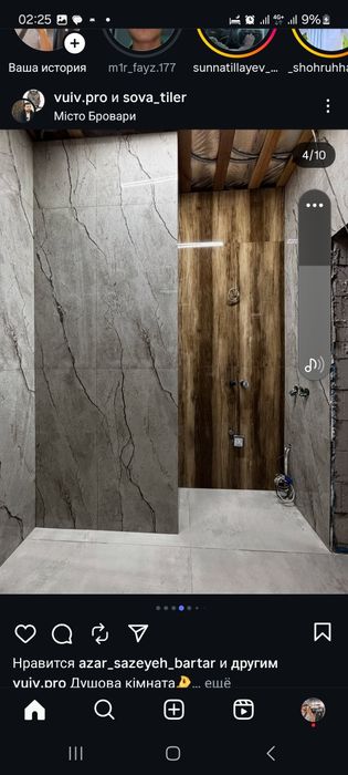 Евро ремонт под к