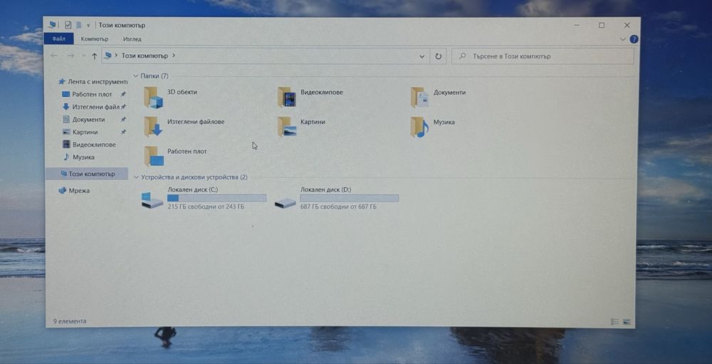 Лаптоп Lenovo IdeaPad 320 15”, i3, 6GB RAM, 1TB HDD