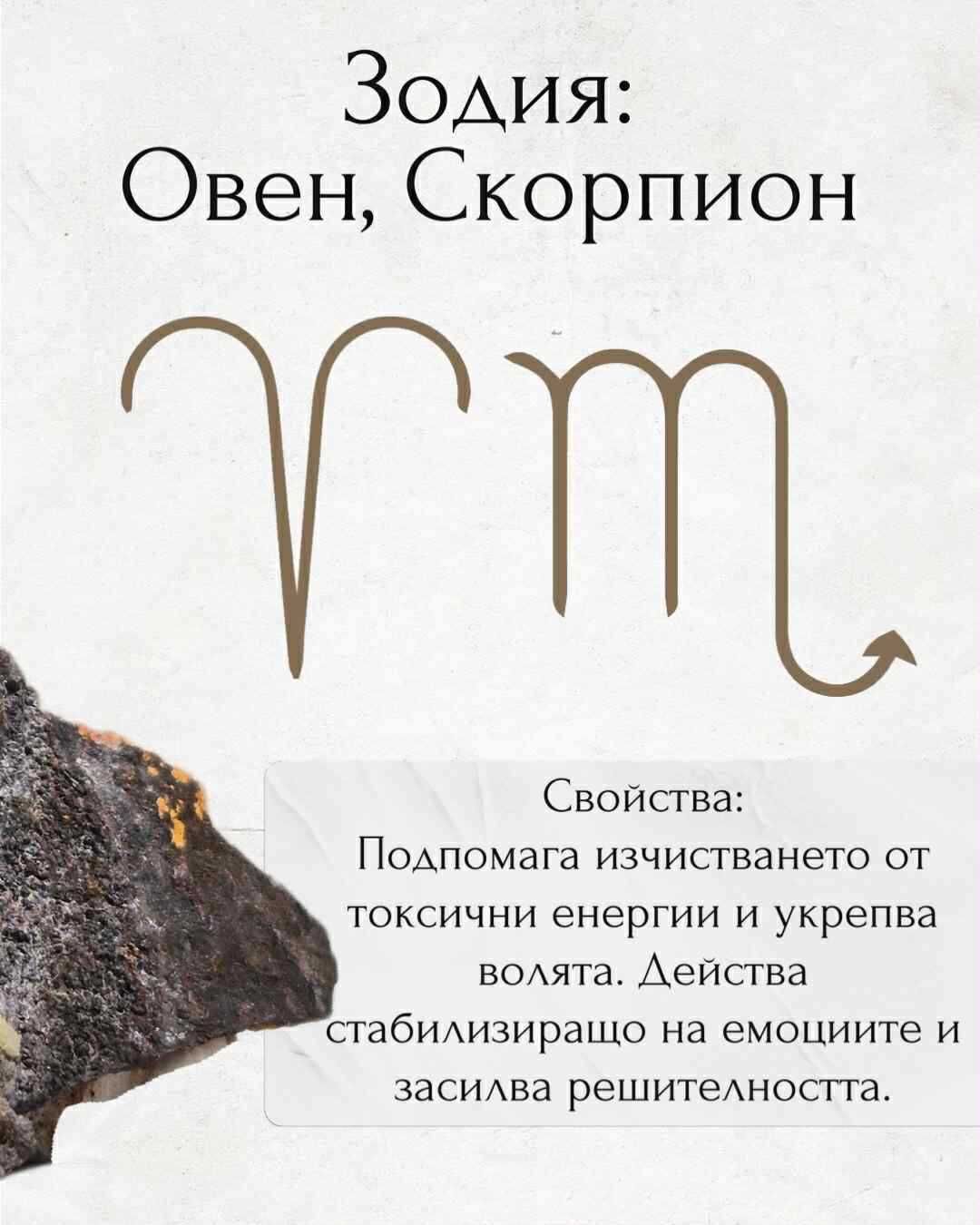 Пироморфит (рядък колекционерски минерал)