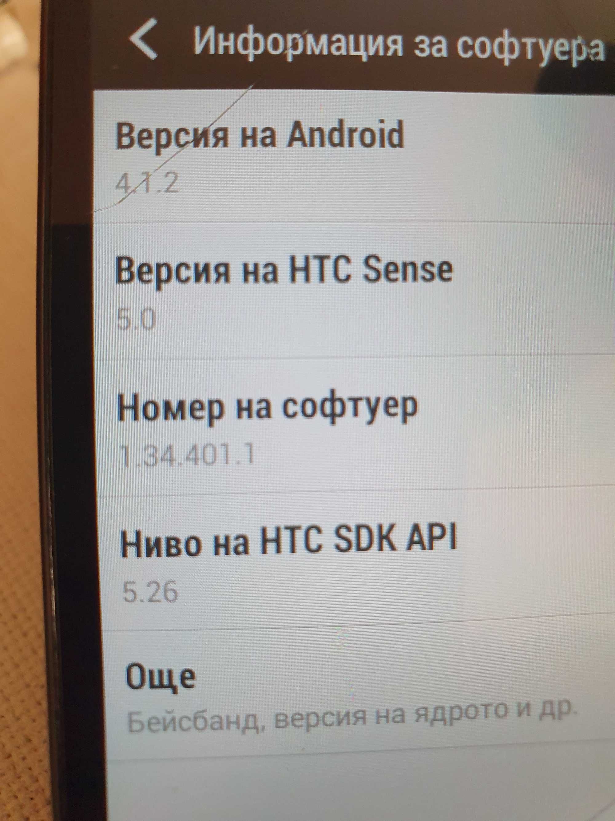 HTC Desire 500 black