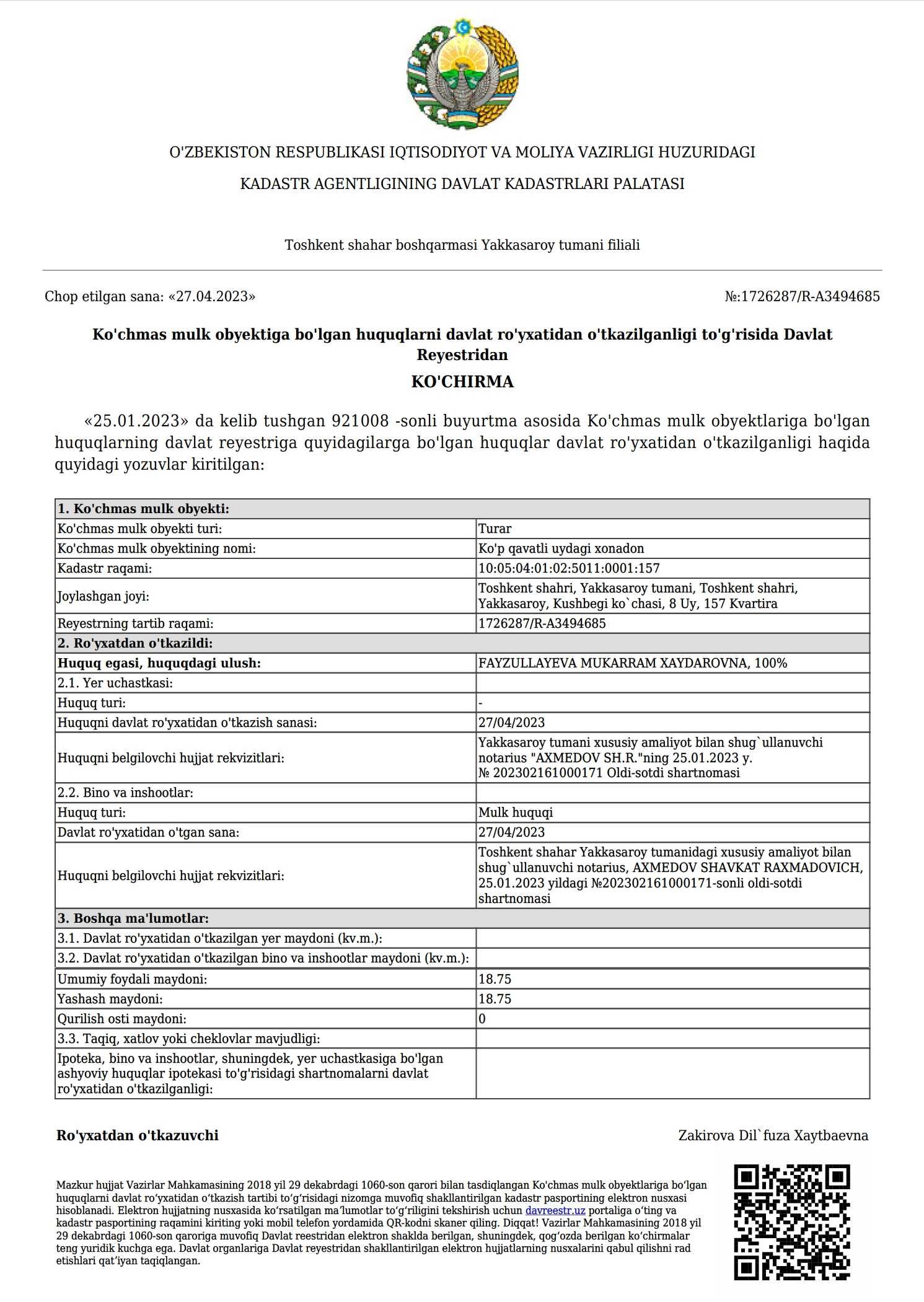 Срочно продаю Яккасарой, (бывшие общежитие) 1/5/5, 19 м², 19 000$.