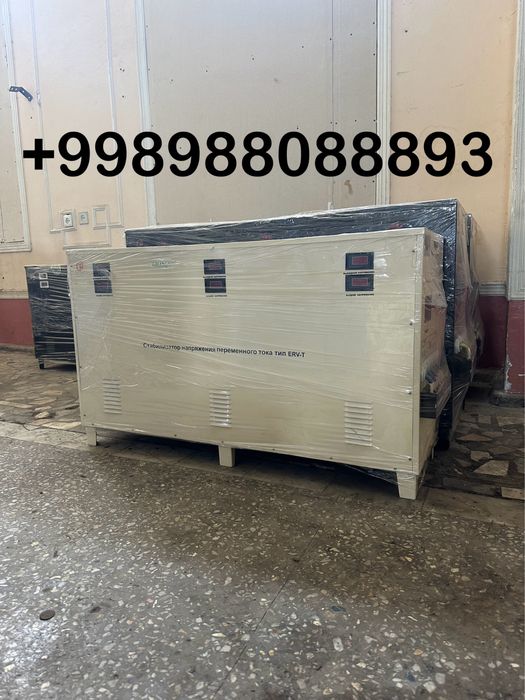 Green light стабилизаторлари  5 ква дан 500 ква гача