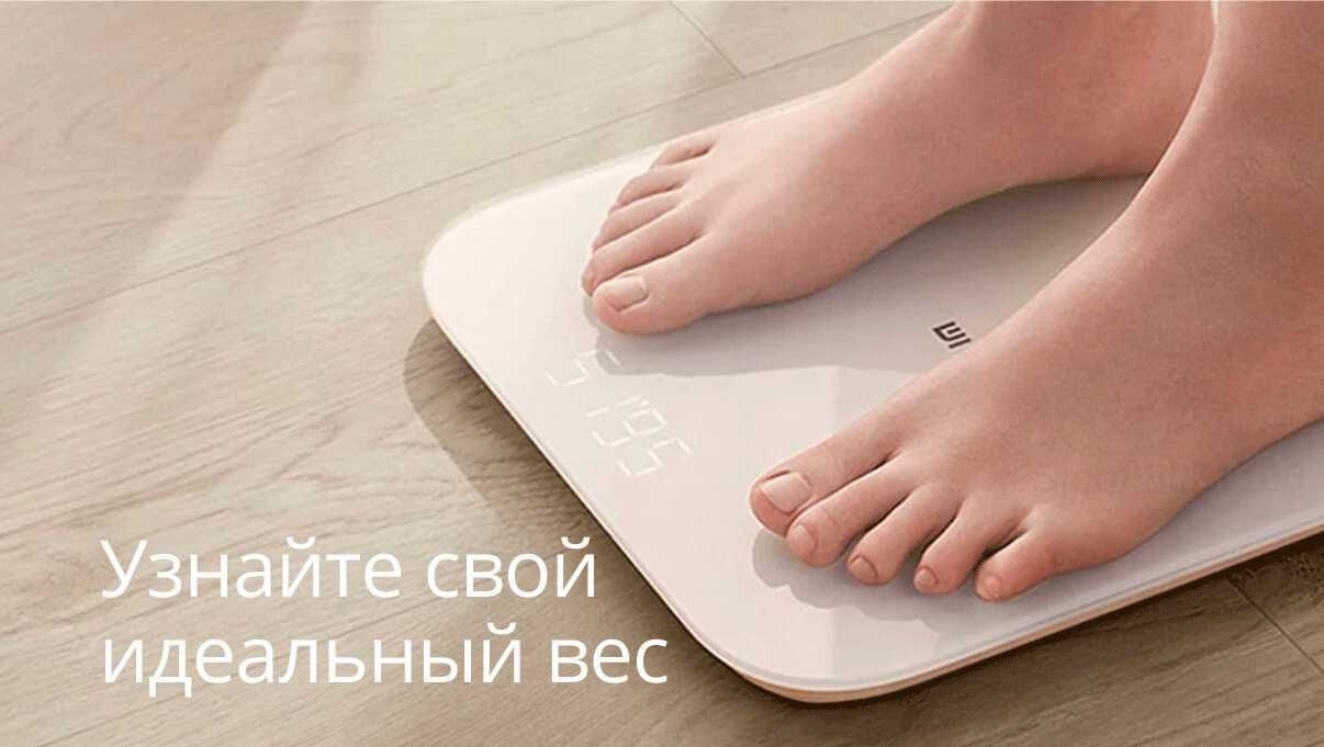 АКЦИЯ! Умные весы Xiaomi Mi Smart Scale 2, оригинал, весы электронные