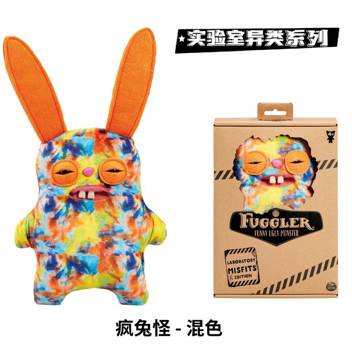 Fuggler Monster editie limitata Laboratory Misfits, de Colecție, NOU