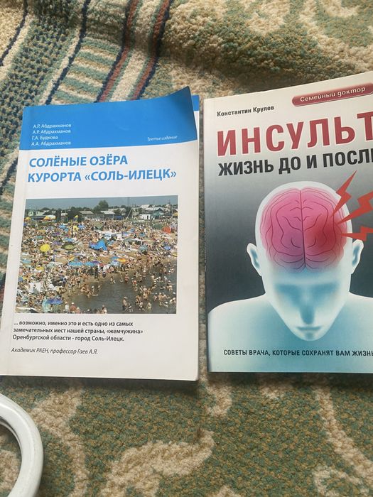 Книги по 500 тенге
