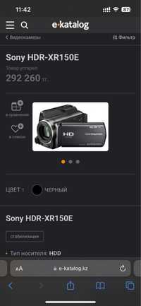 Sony камера
