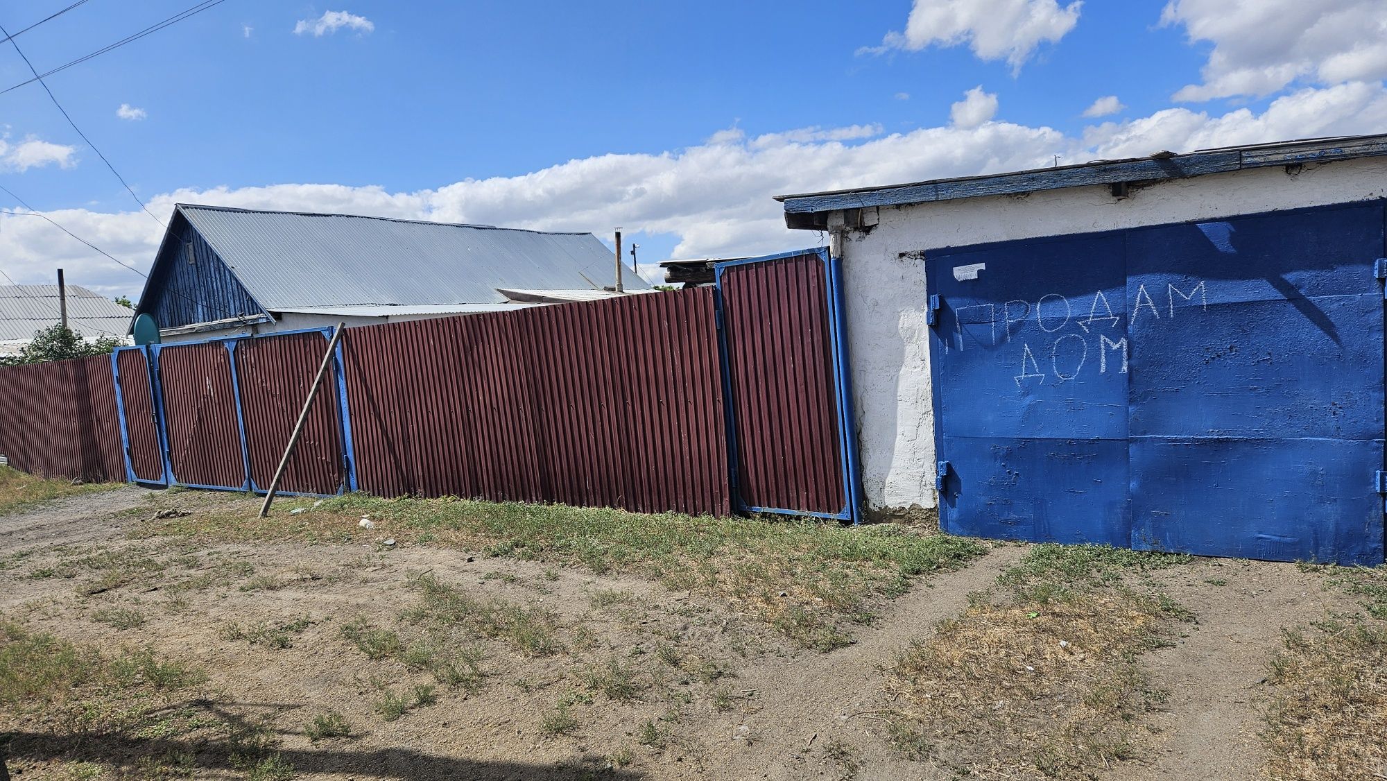 Продам частный дом в Калкамане