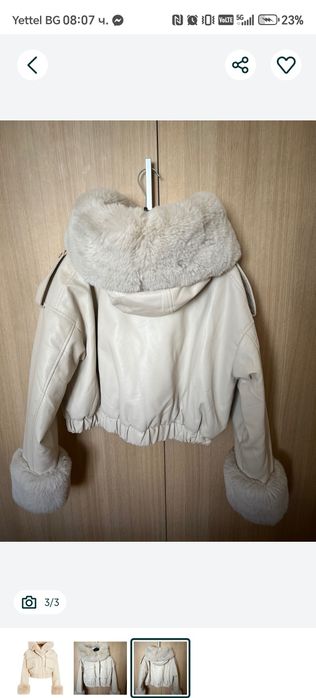 Зимно яке с пух размер М