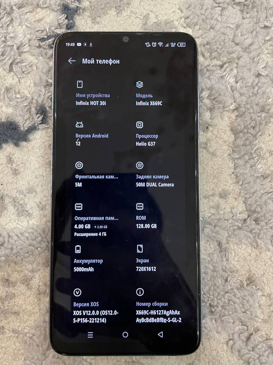 Sotiladi srochno  Infinix hot 30i