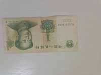 Старая купюра 1 юань