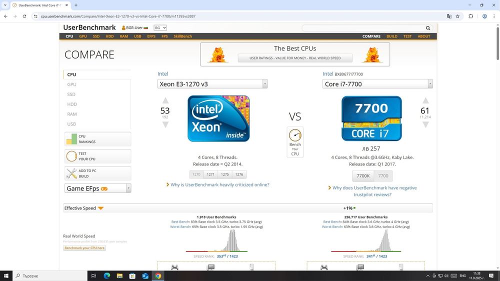 Геймърски Компютър / RTX 3060