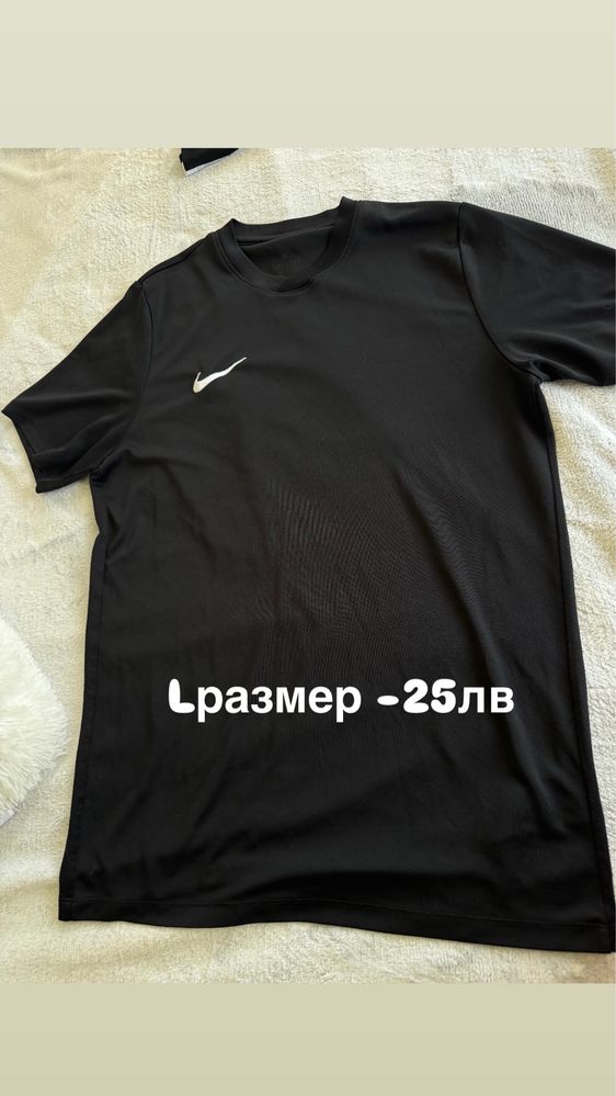 Мъжки тениски Nike  и Adidas