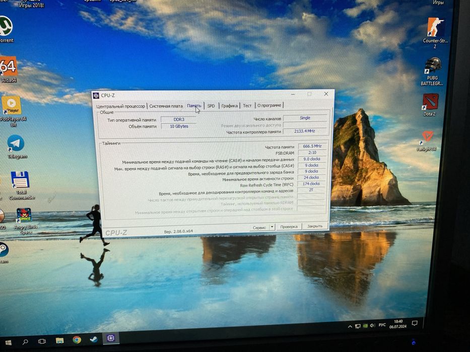 Продам компьютер