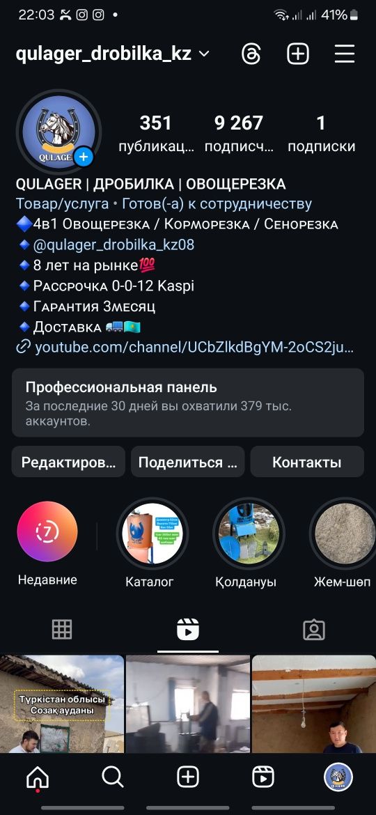 Дробилка 3 в 1 QULAGER (0-0-12)