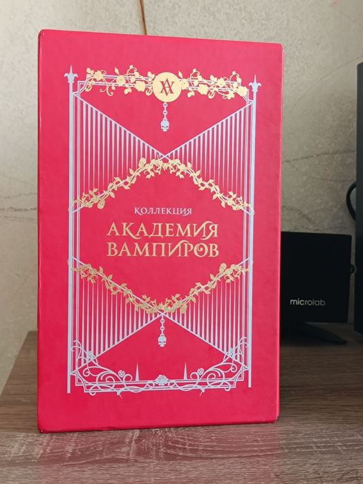 Продам циклы книг! Книги от 2500 до 15 тысяч за комплект.
