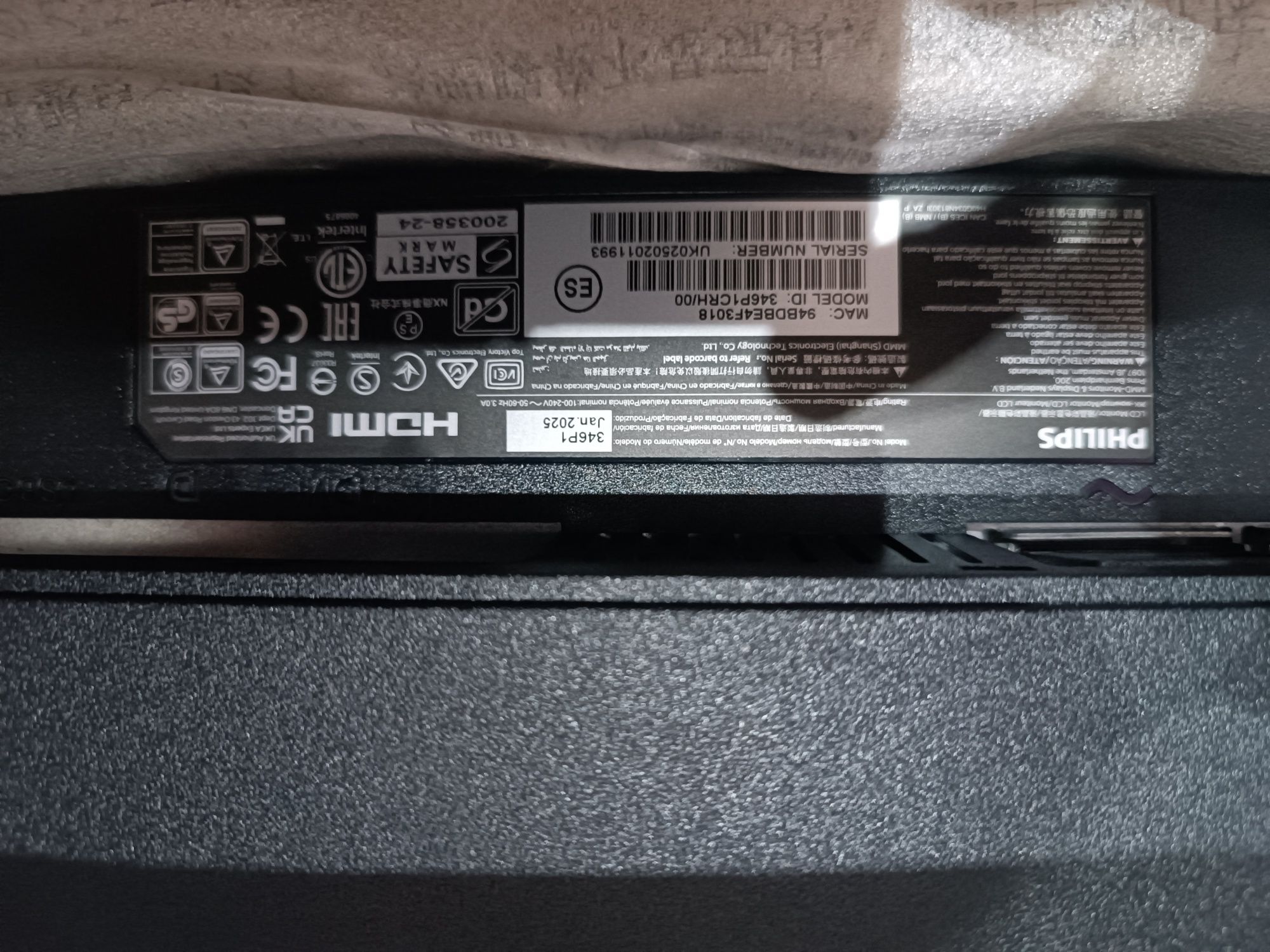 Монитор Philips 34", VA, Извит, Ultrawide QHD, DisplayPort, USB-C,