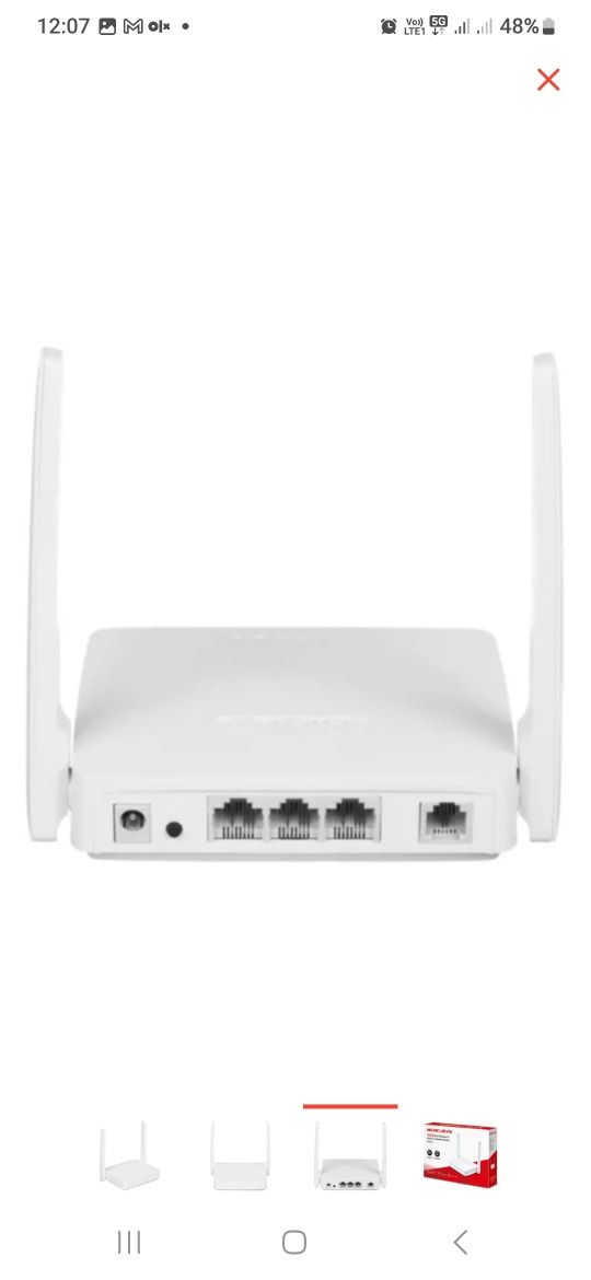 Модем ADSL+Router Mercusys Wi-Fi